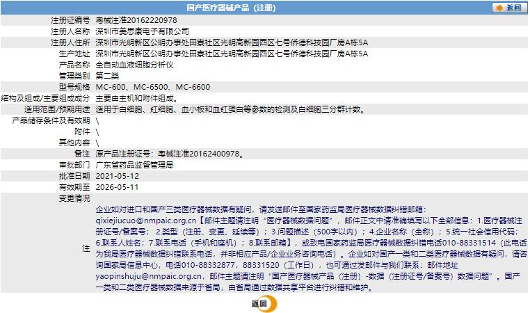 281858265551.jpg a.jpg