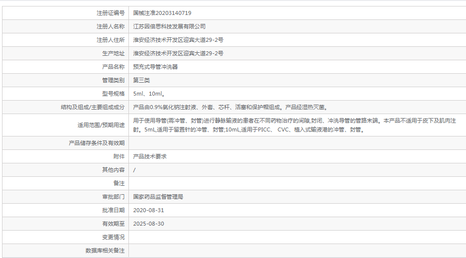 微信截图_20211101162058.png