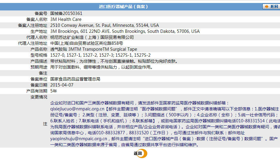 QQ截图20211101165603.png