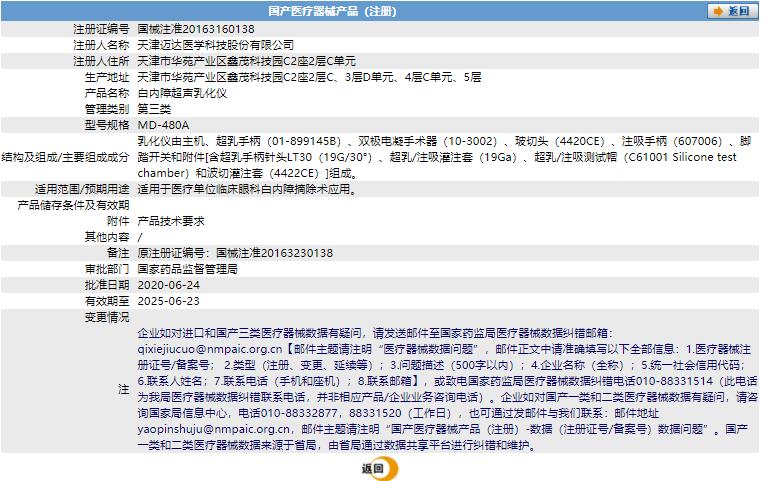 011831495128.jpg a.jpg