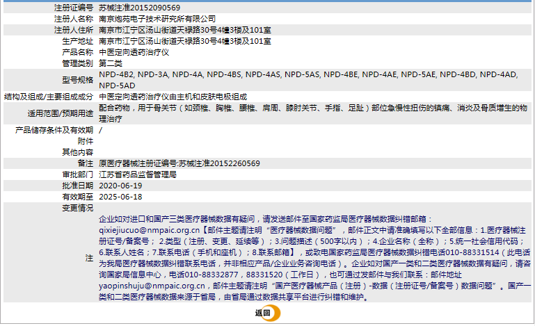 1635762766(1). <p>上海聚慕提供医疗器械采购，维修保养，安装培训，出租租赁等，来电咨：1-8-9-0-1-9-1-2-7-5-5  @上海聚慕</p> png