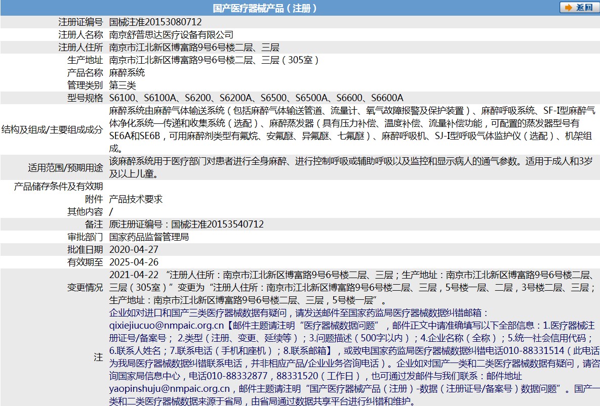 021100306421.jpg