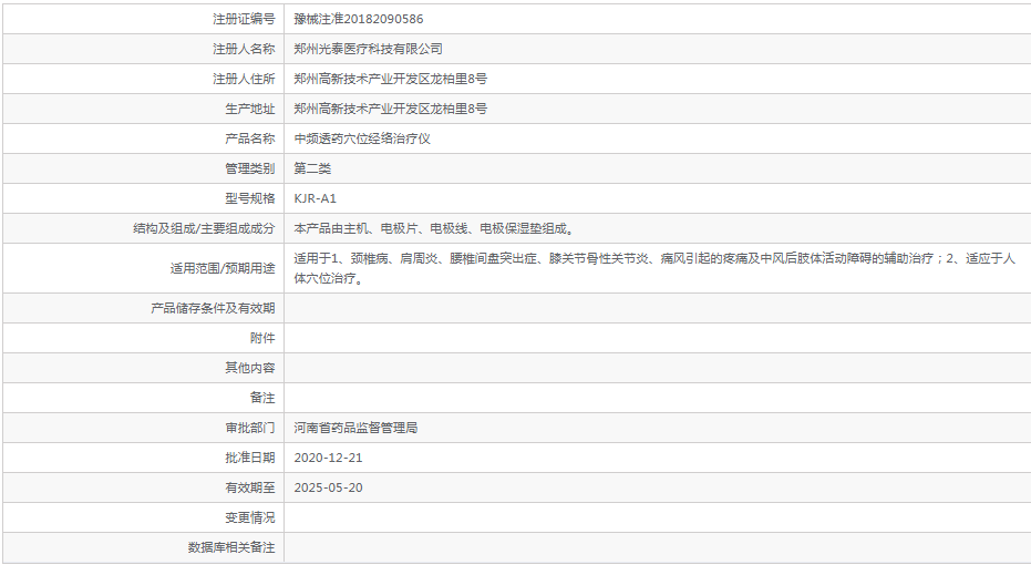 微信截图_20211102132134.png