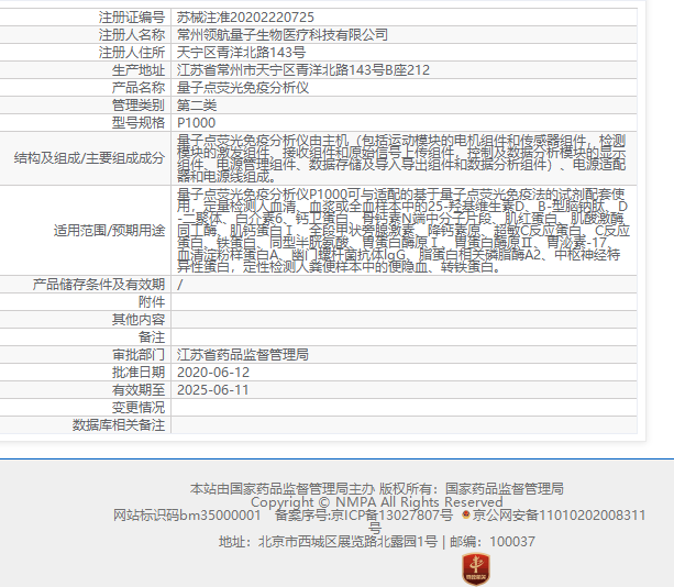 031646228855. <p>上海聚慕提供医疗器械采购,维修保养,安装培训,出租租赁等,来电咨:1-8-9-0-1-9-1-2-7-5-5 罗经理 @上海聚慕</p> png 9.png