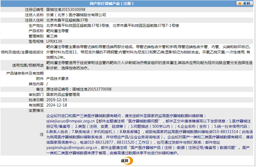 031649377069.png 1.PNG