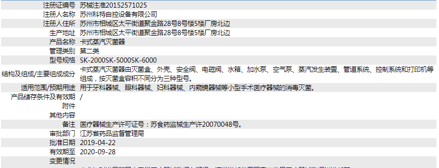 QQ图片20211103174751.png