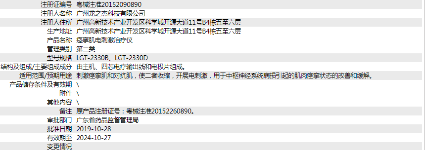QQ图片20211103175201.png