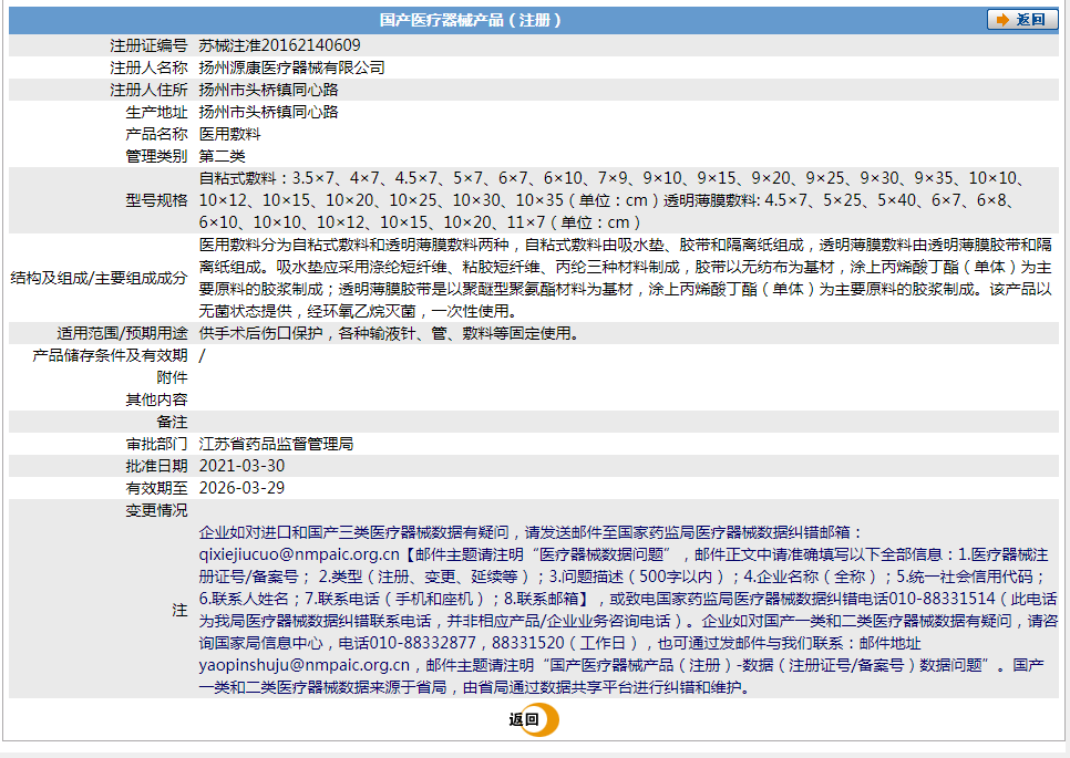 031805556922.png 0609.png