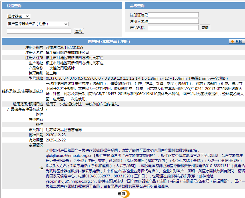 031815487770.png 6.png