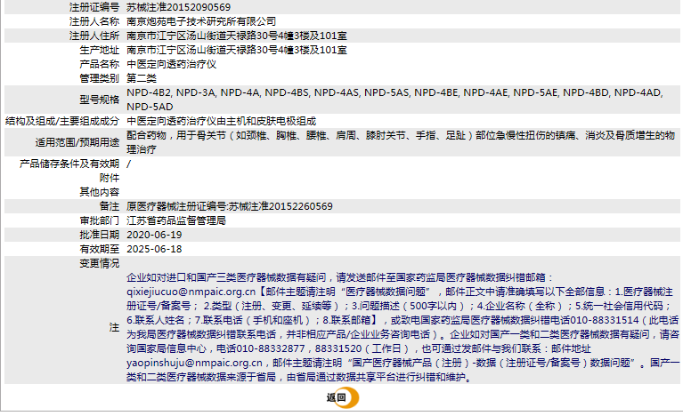 1635935191(1). <p>上海聚慕提供医疗器械采购，维修保养，安装培训，出租租赁等，来电咨：1-8-9-0-1-9-1-2-7-5-5  @上海聚慕</p> png