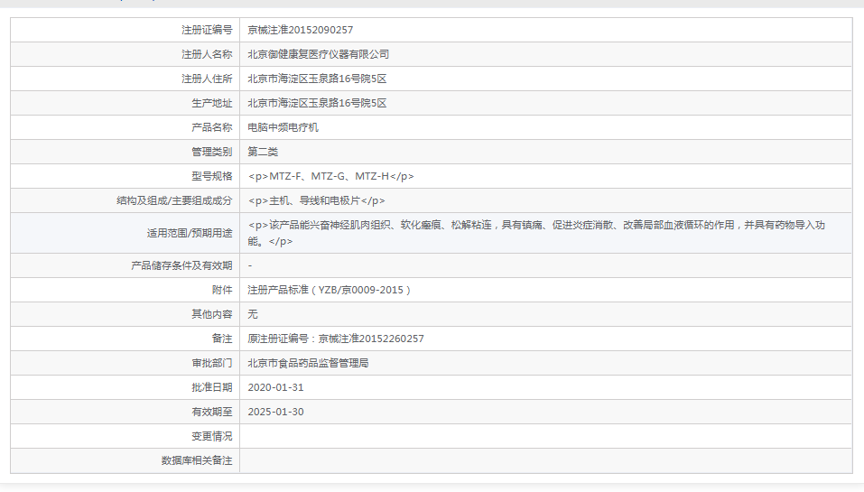 微信截图_20211104162055.png