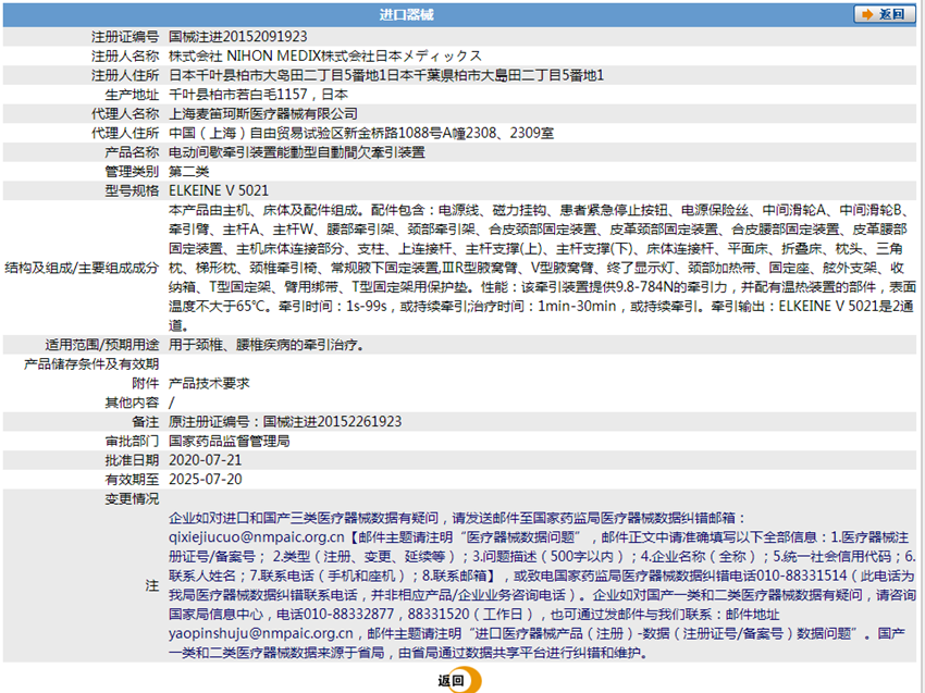 111039596572.png 1.PNG