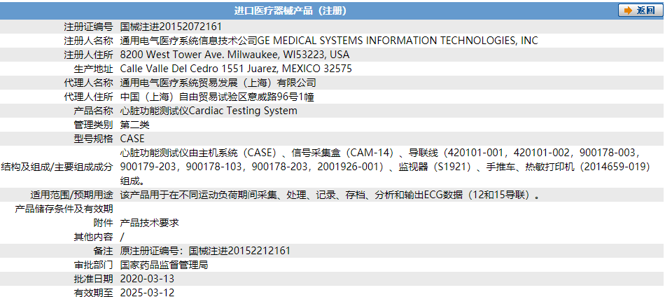 120943009880.png ***械注进20152072161.png