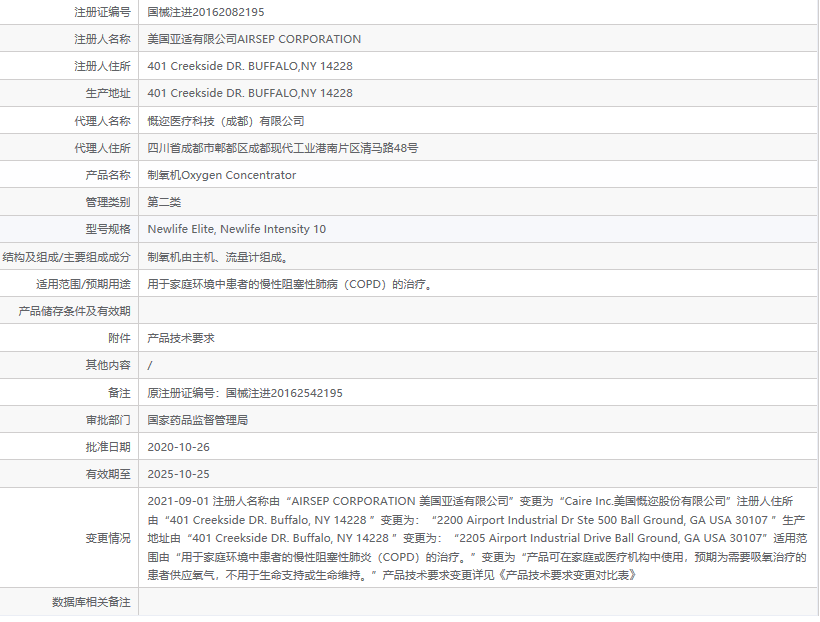 1. <p>产品详情请联系上海聚慕，来电咨询:1-8-9-0-1-9-1-2-7-5-5 (罗)</p> png