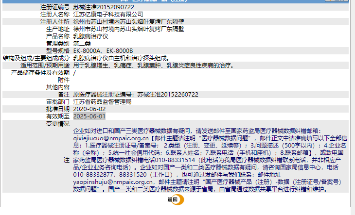 141939537450.png 1636889947(1).png