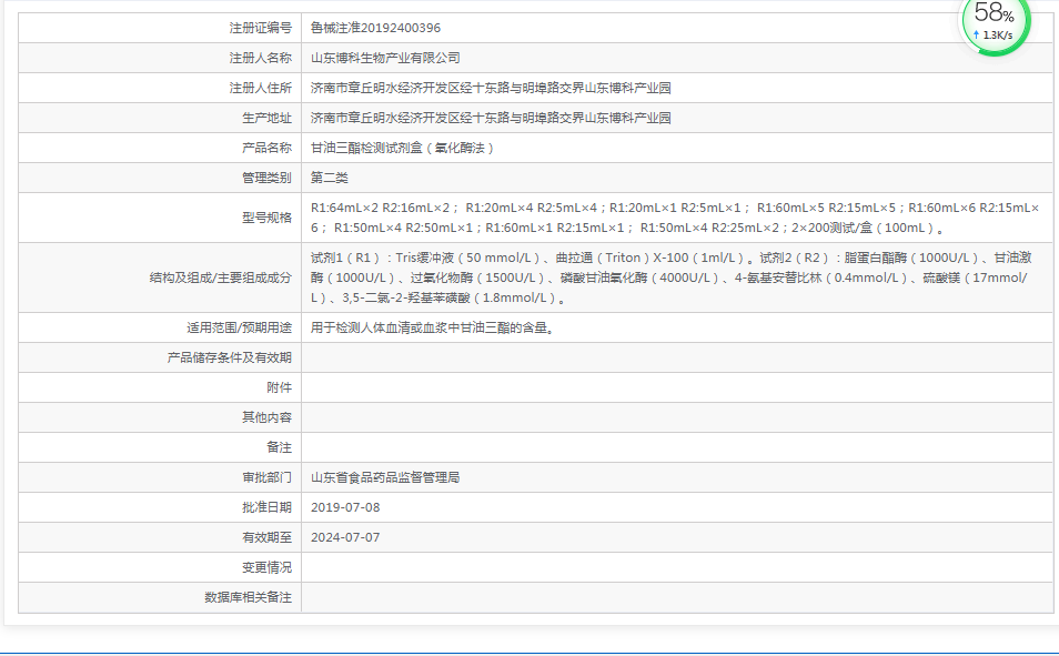 161702584621.png 微信截图_20211116165727.png