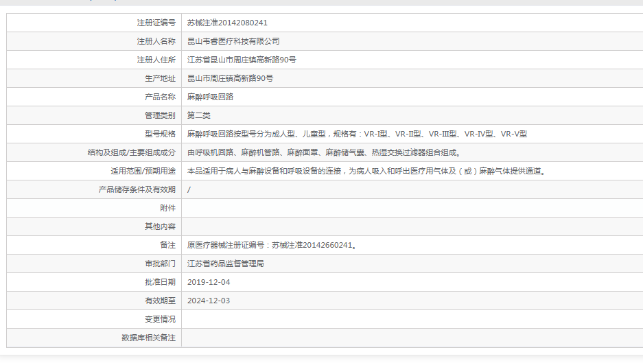 微信截图_20211117155219.png