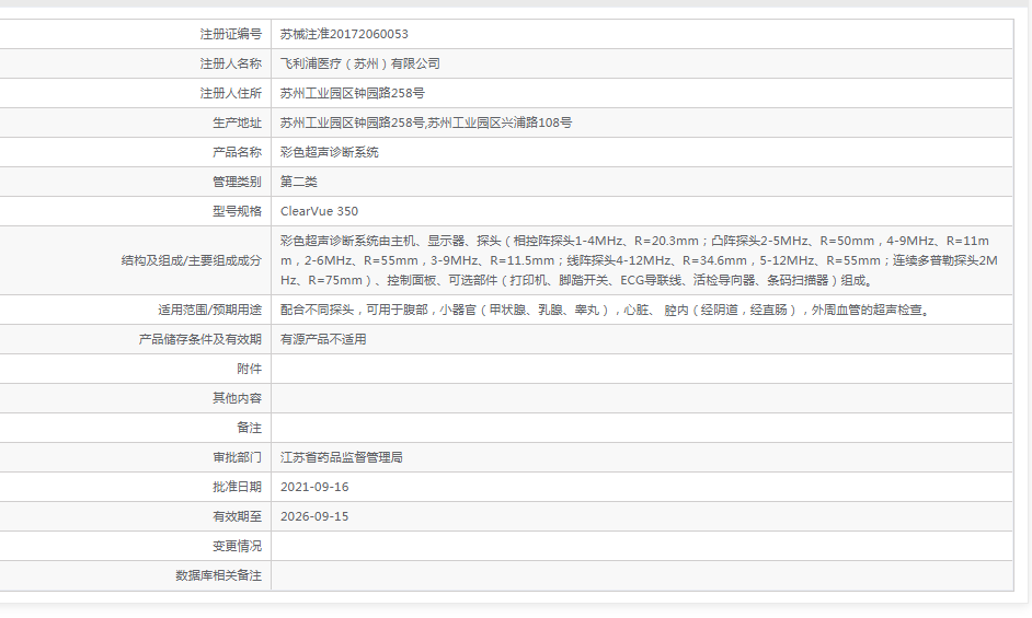 微信截图_20211117162534.png