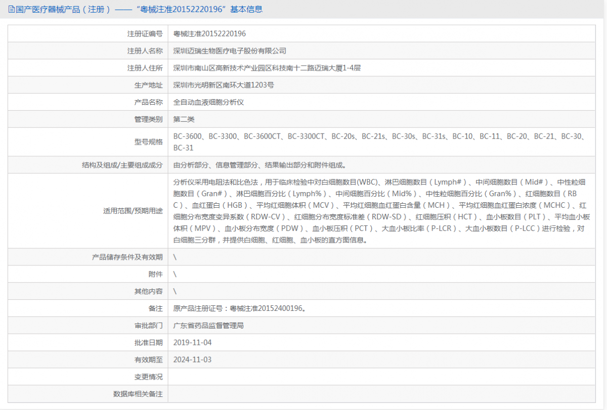 171815354012.png 4.png