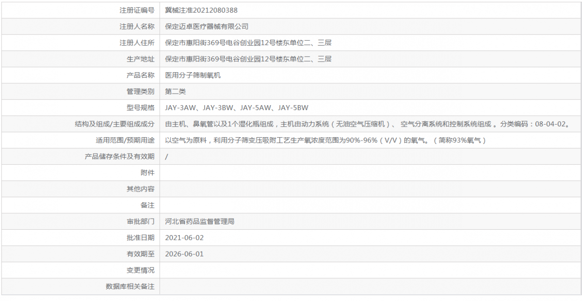 微信截图_20211118134158.png