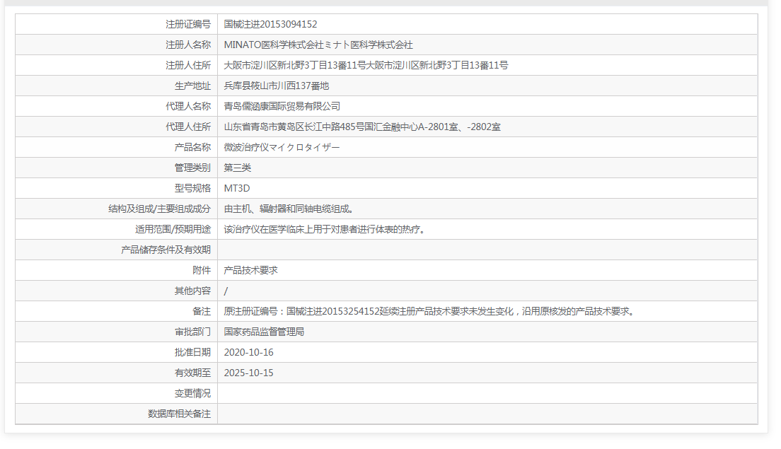 微信截图_20211118161806.png