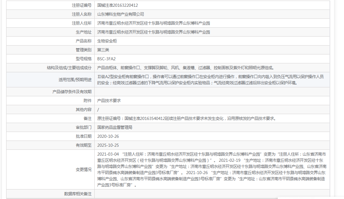 微信截图_20211119115047.png