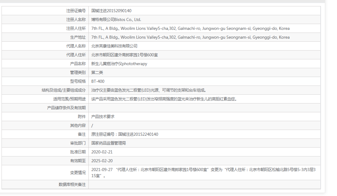 微信截图_20211119133007.png