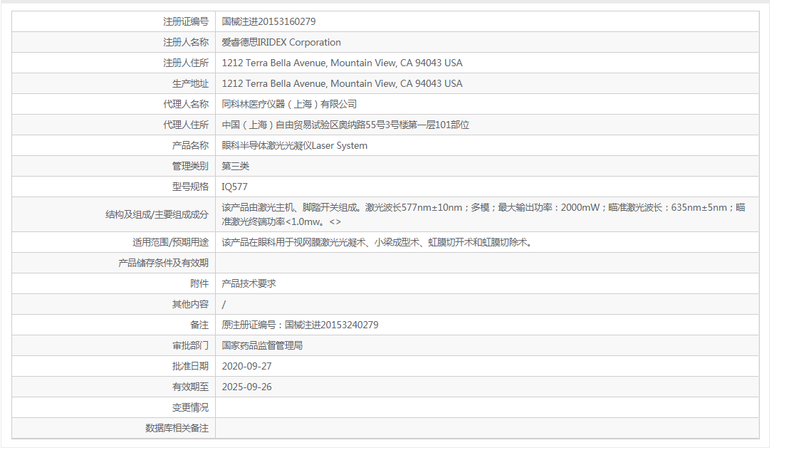 微信截图_20211119133125.png