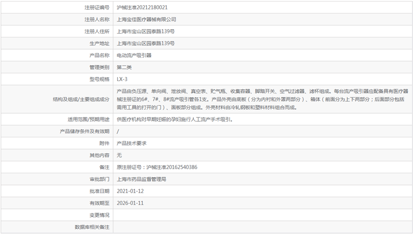 011029331325.png 4.PNG