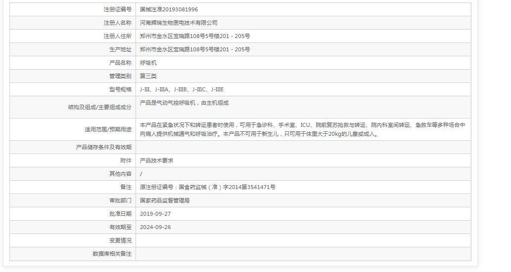 微信截图_20211206101714.png