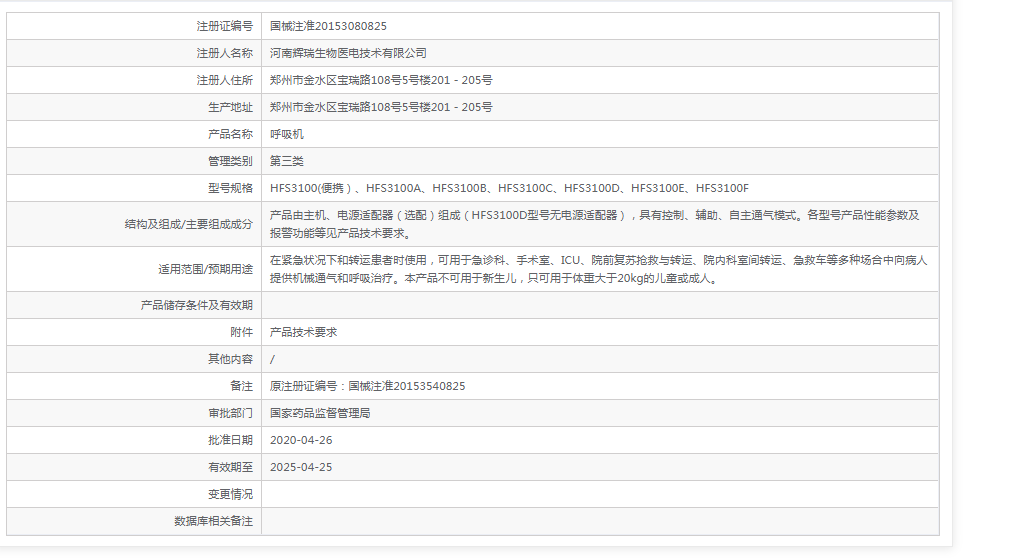 微信截图_20211206102104.png