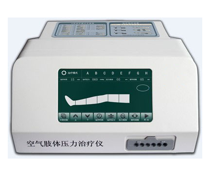 ap600a空气肢体压力治疗仪