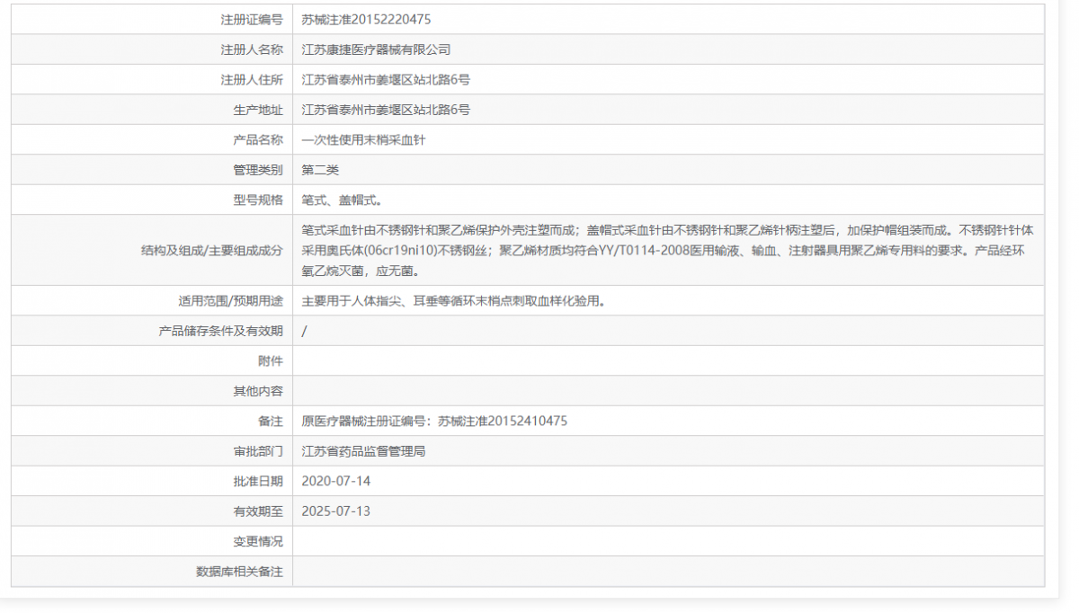 微信截图_20211206204934.png