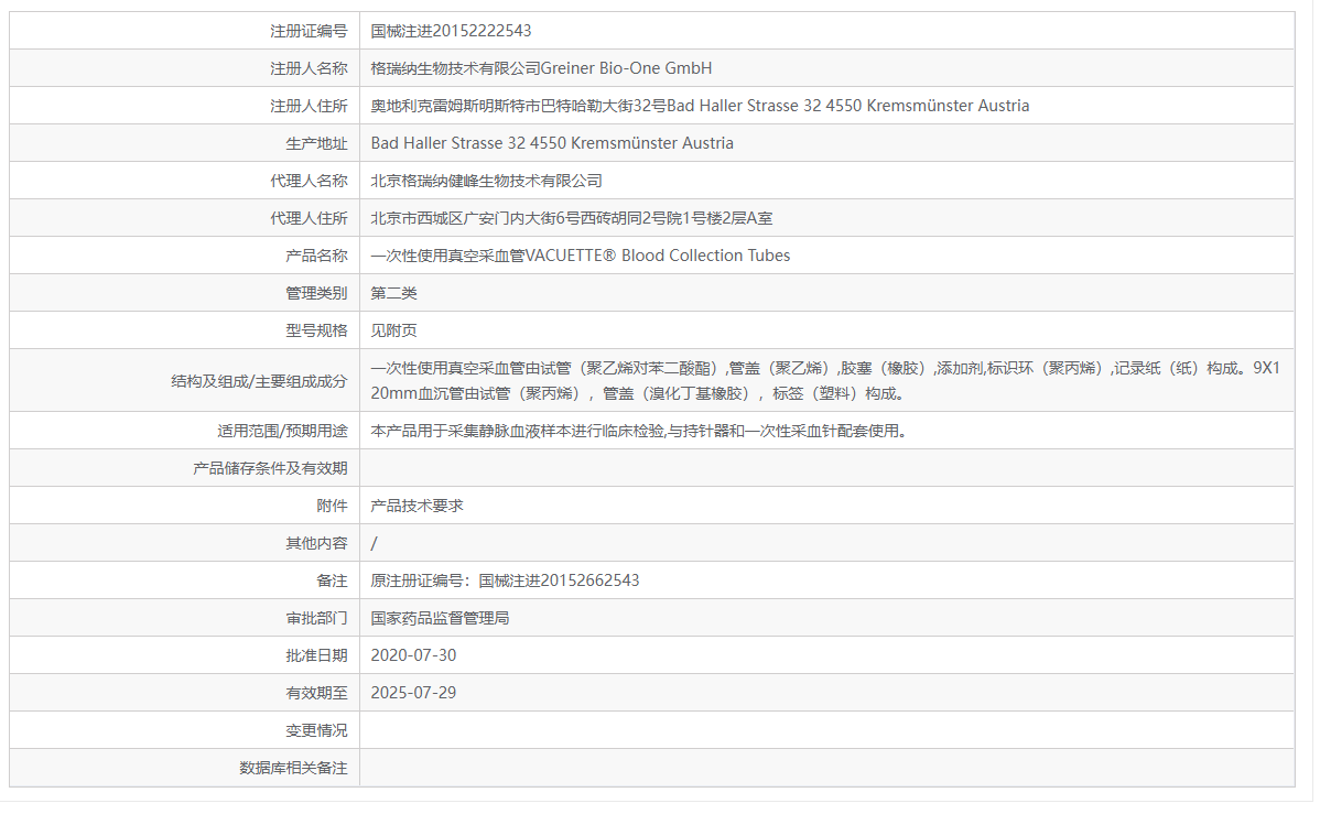 微信截图_20211206213950.png