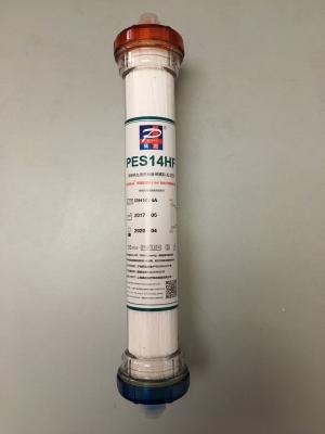 一次性使用血液净化滤器Haemofilter