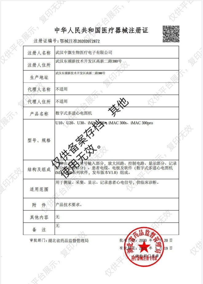 160951163163. <p>上海聚慕提供医疗器械采购,维修保养,安装培训,出租租赁等,来电咨:1-8-9-0-1-9-1-2-7-5-5 罗经理 @上海聚慕</p> jpg
