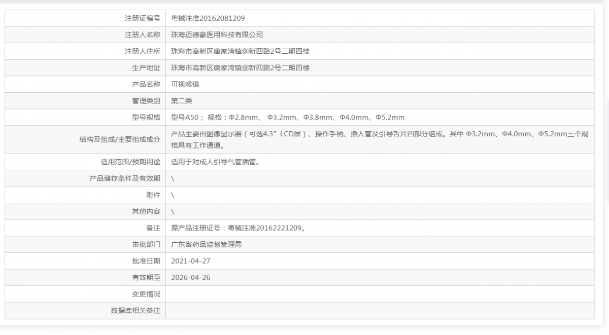 微信截图_20211217132824.png
