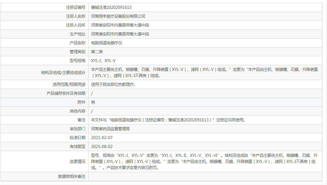 微信截图_20211221151204.png