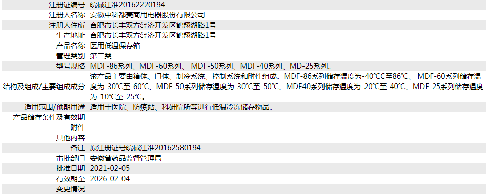 微信截图_20211220091916.png