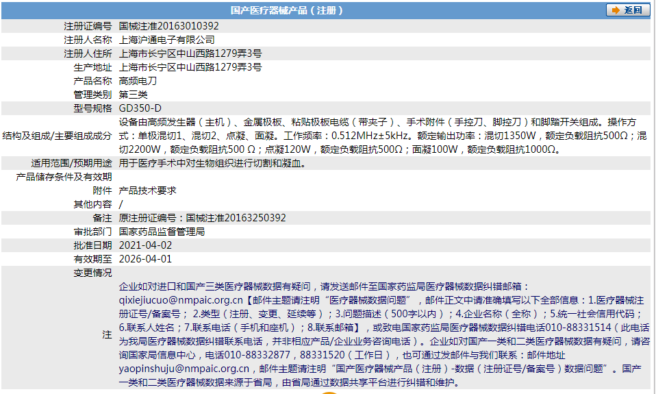微信截图_20211221173528.png