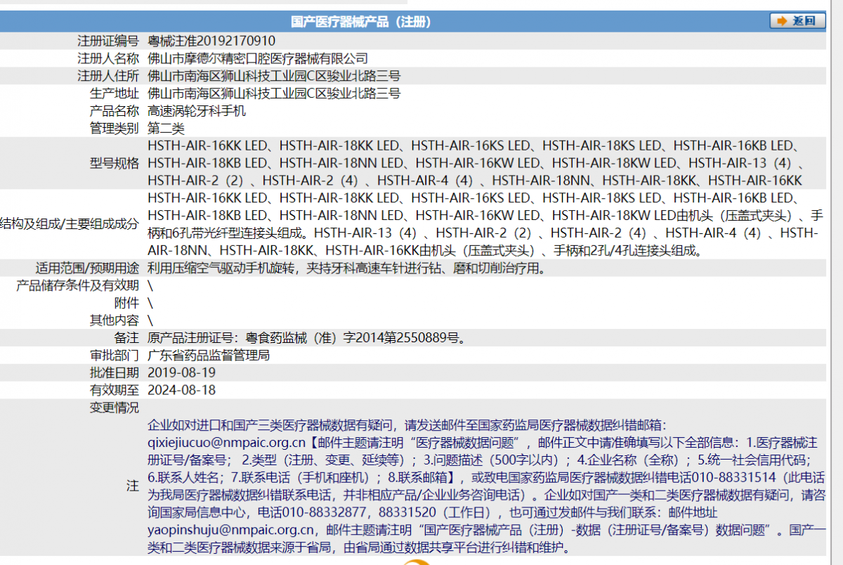 微信截图_20211221204515.png