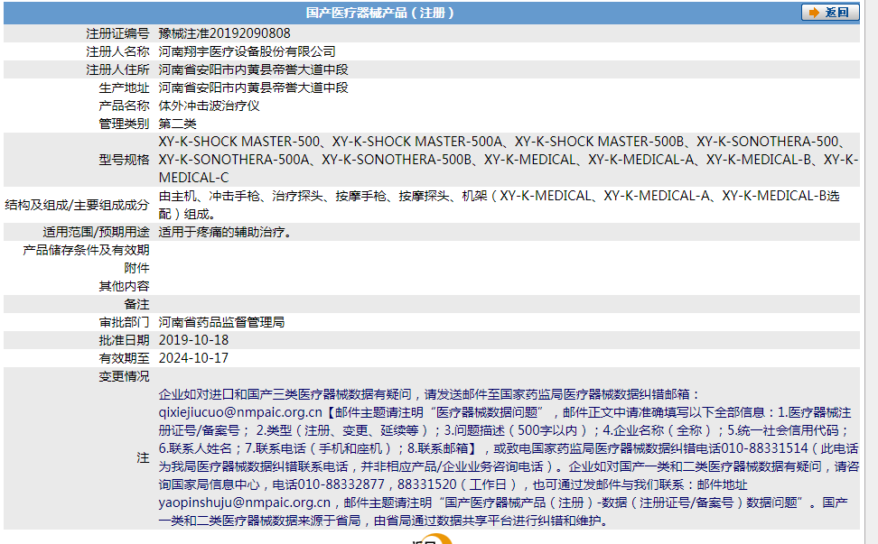 微信截图_20211222103443.png