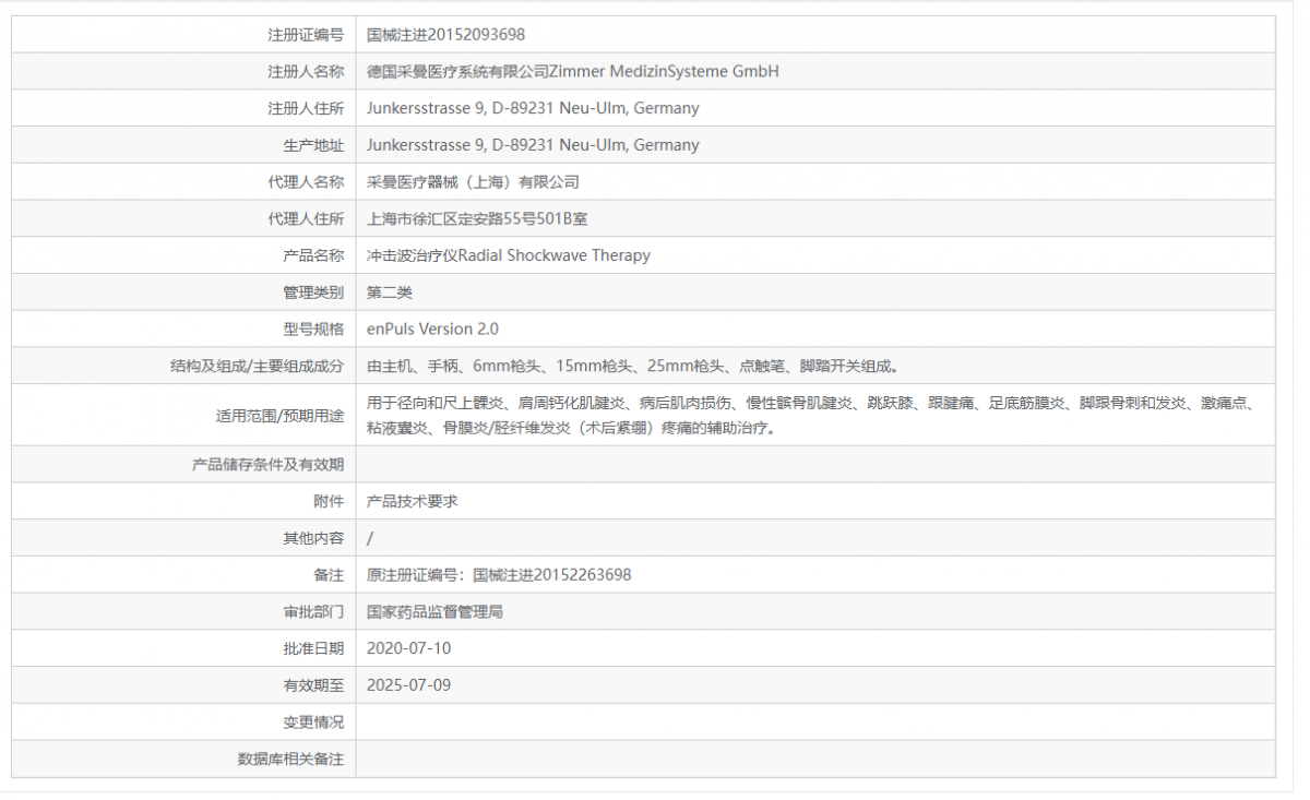 微信截图_20211222193518.png
