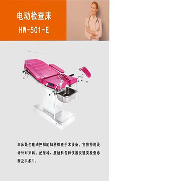 电动妇产科综合手术床 hw-501-e