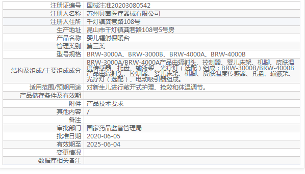 微信截图_20211224131145.png