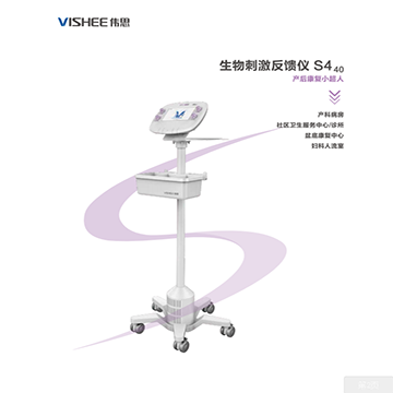 生物刺激反馈仪s440
