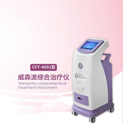  产后康复治疗仪   cft-4002