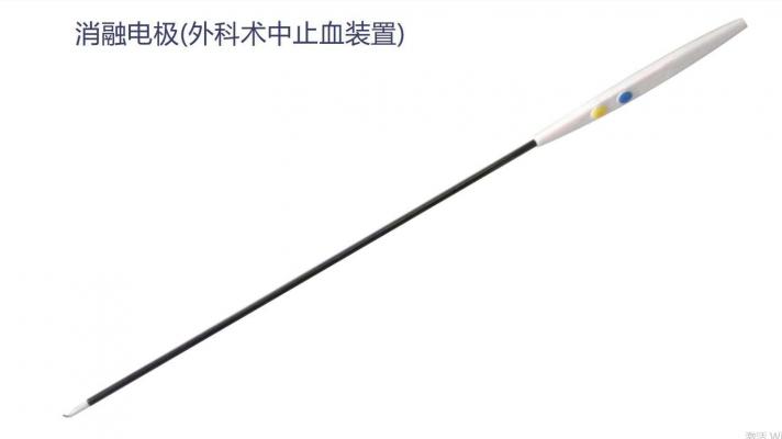 多功能手术解剖器ANONG-A W T