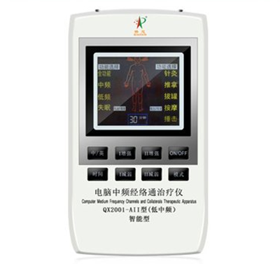 侨鑫便携式电脑中频经络通治疗仪qx2001-aⅡ