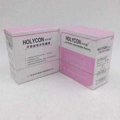 带针可吸收外科缝线absorbable surgical suture